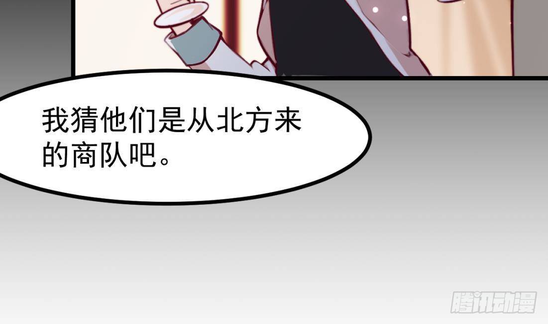 第8话 骑士的最高礼仪(1/2)-第10话