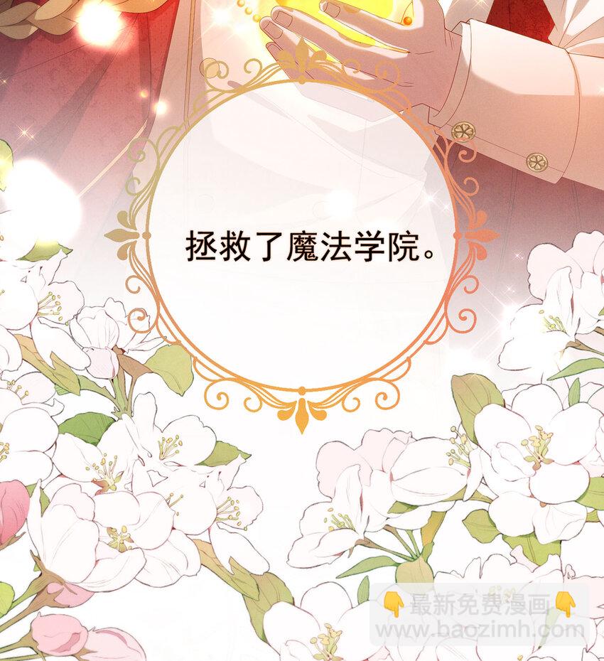 1 好姐妹就要一起穿越(1/3)-第2话