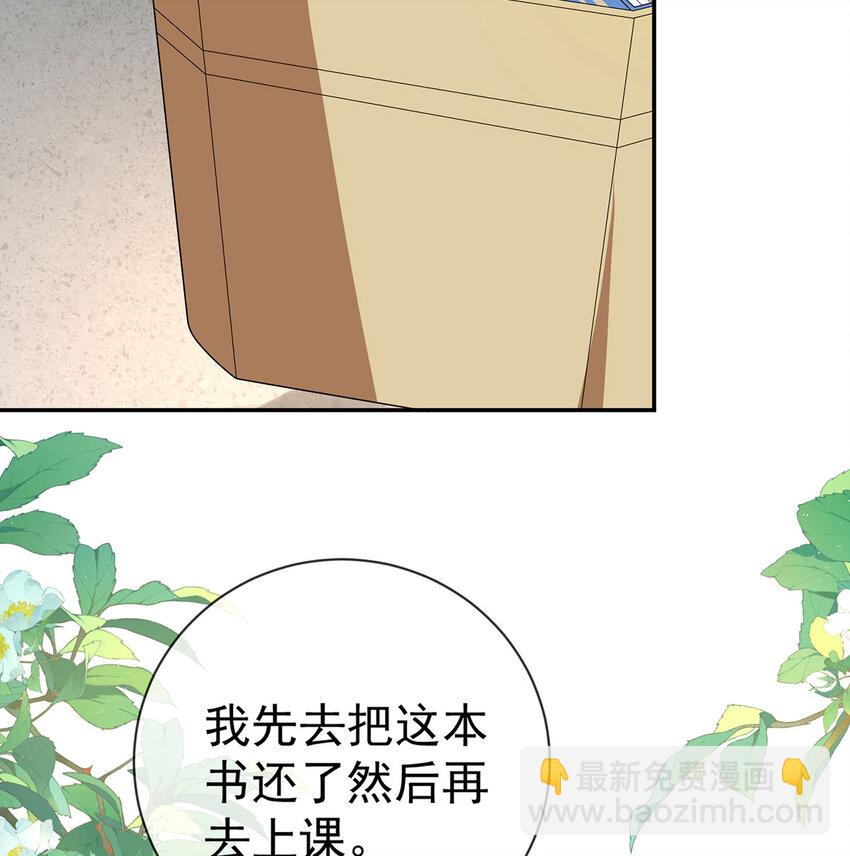 1 好姐妹就要一起穿越(1/3)-第2话