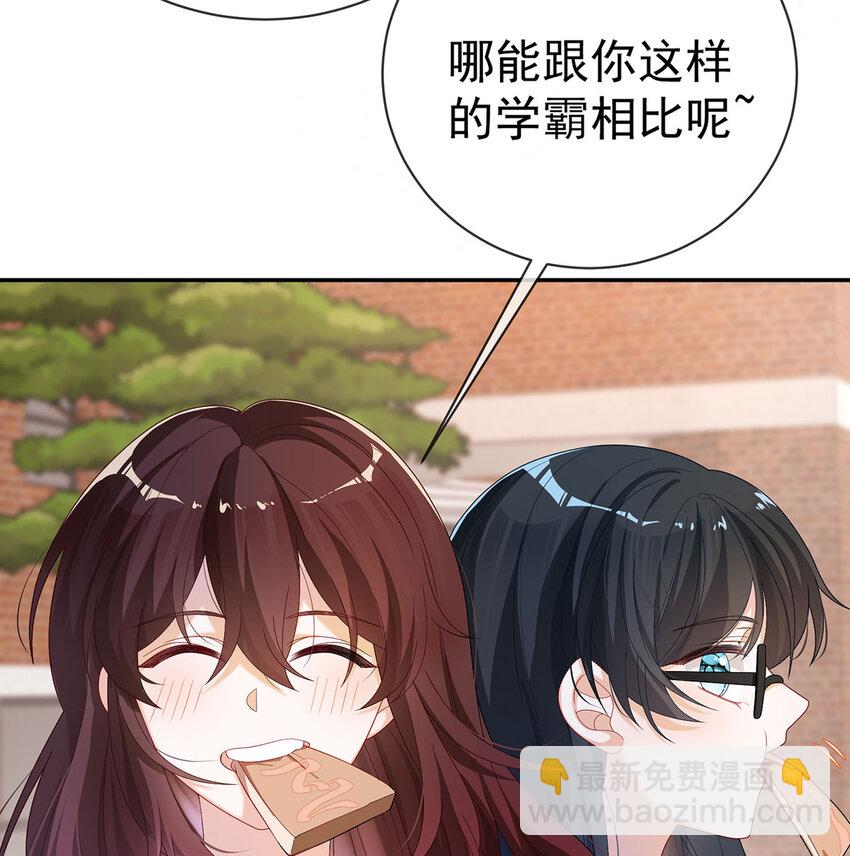 1 好姐妹就要一起穿越(1/3)-第2话