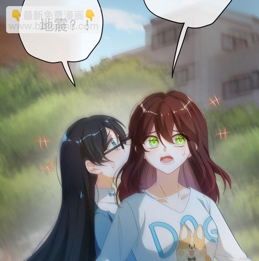 1 好姐妹就要一起穿越(1/3)-第2话
