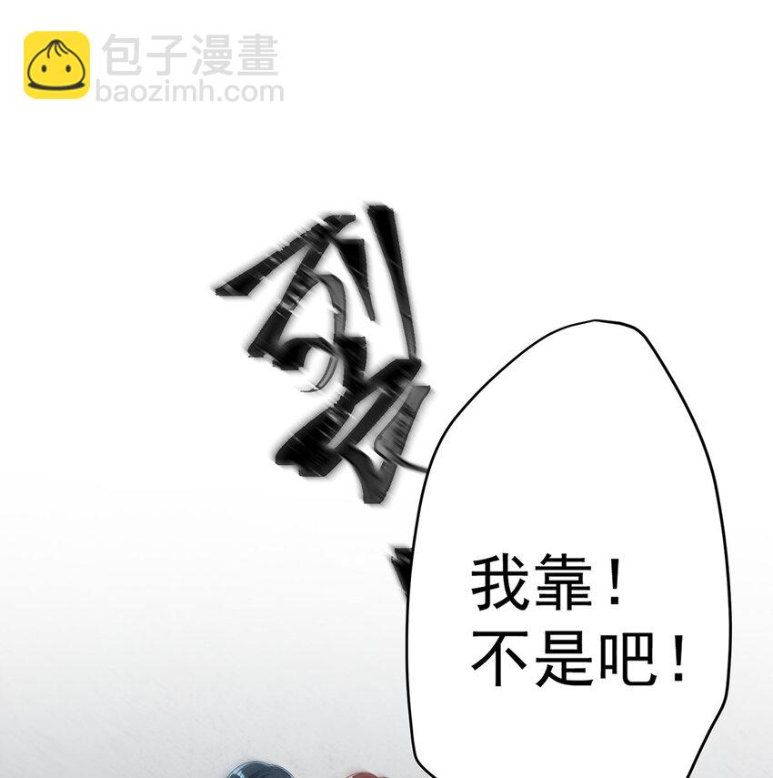 1 好姐妹就要一起穿越(1/3)-第2话
