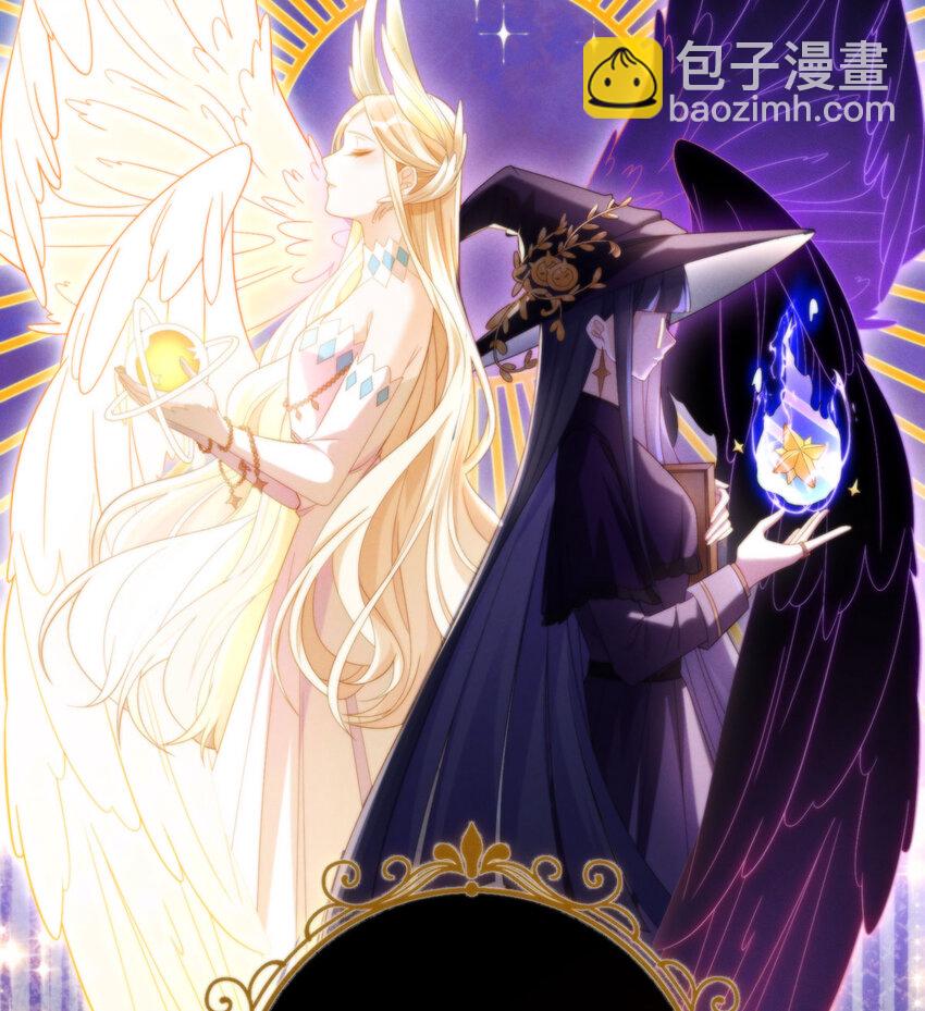 1 好姐妹就要一起穿越(1/3)-第2话