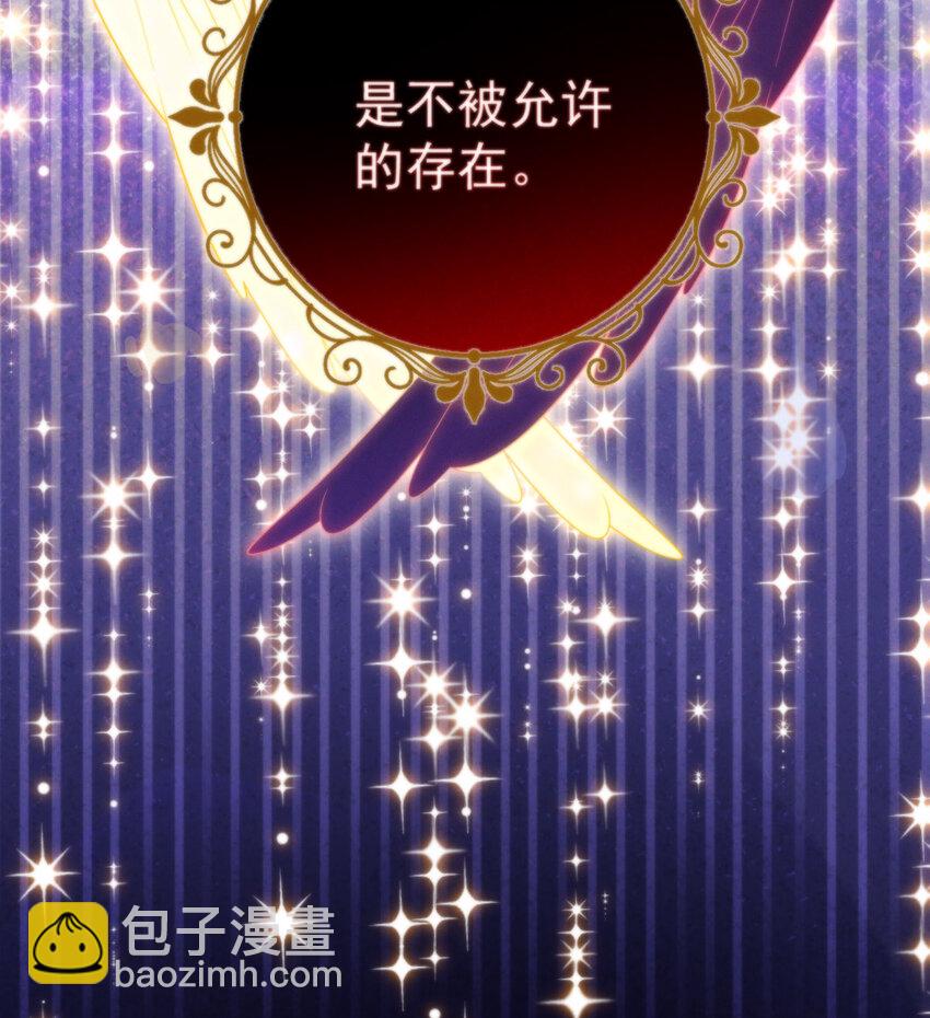 1 好姐妹就要一起穿越(1/3)-第2话