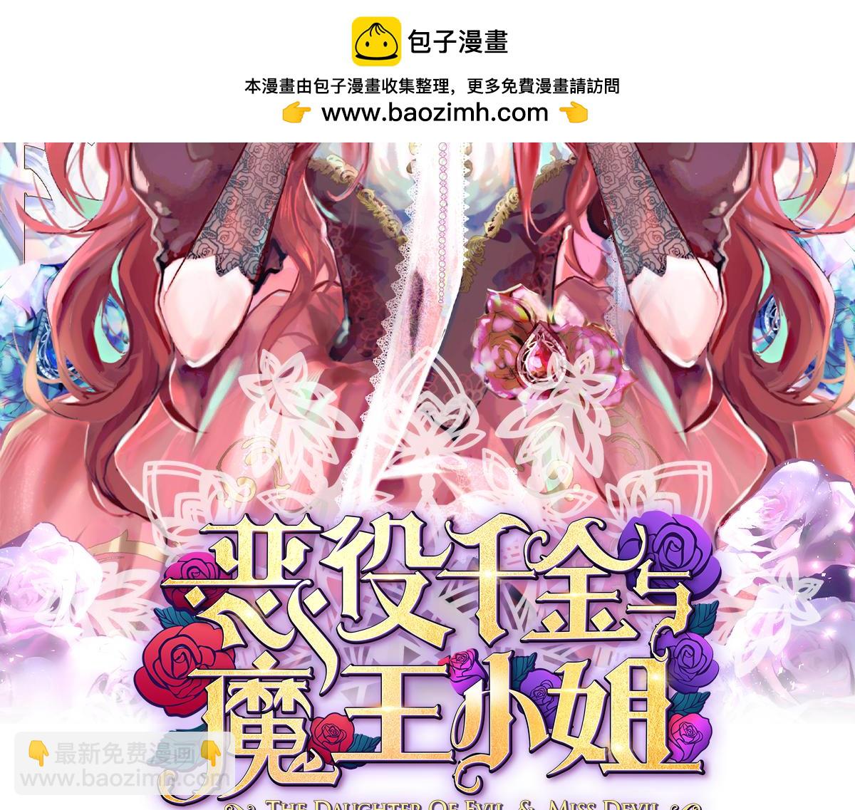 第97话番外：小小的重逢5(1/3)-第100话