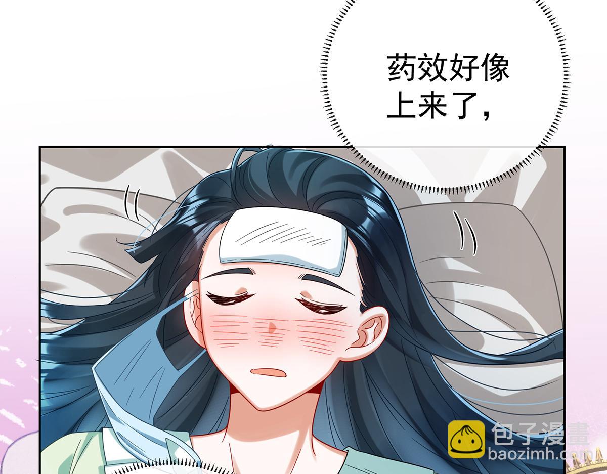 第97话番外：小小的重逢5(1/3)-第100话