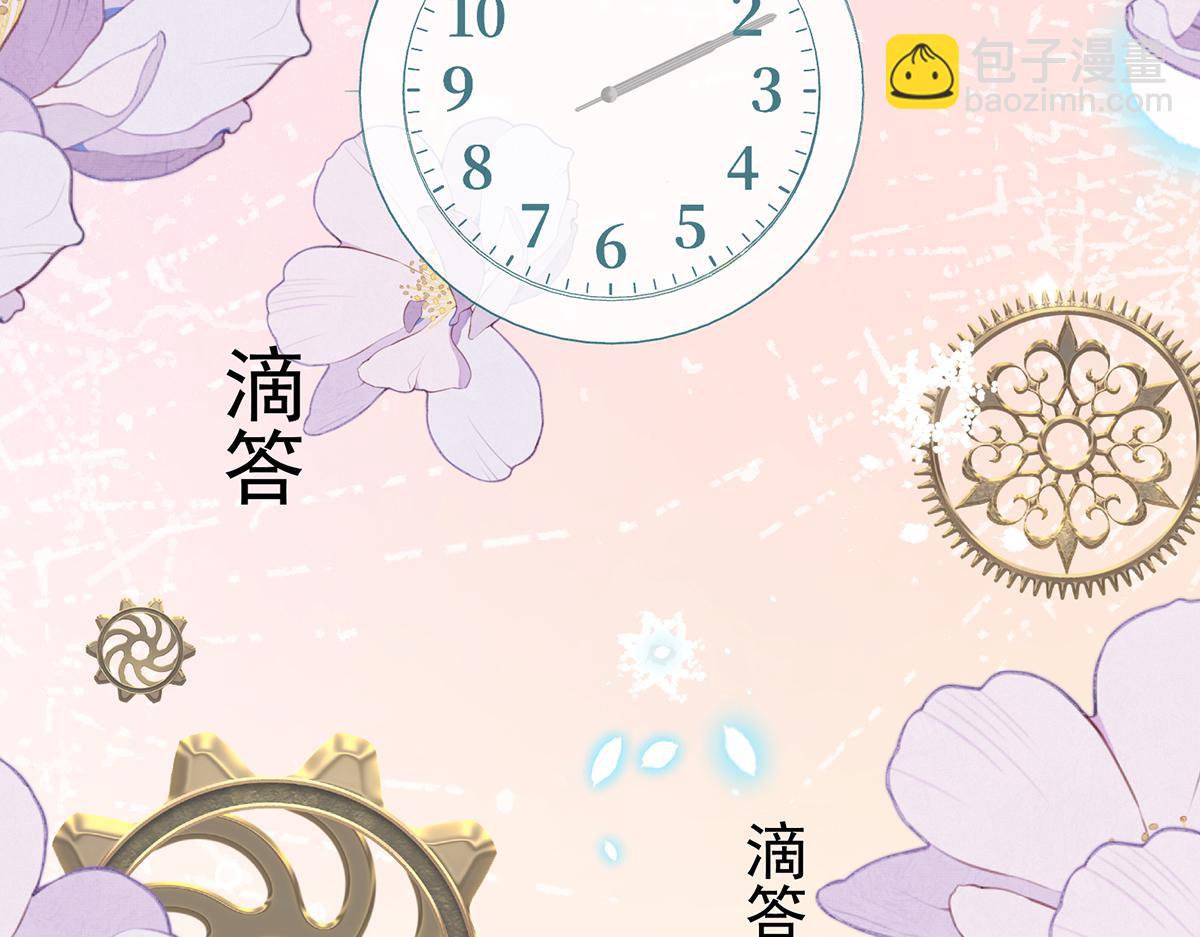 第97话番外：小小的重逢5(1/3)-第100话