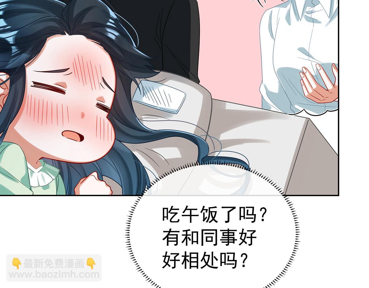 第97话番外：小小的重逢5(1/3)-第100话