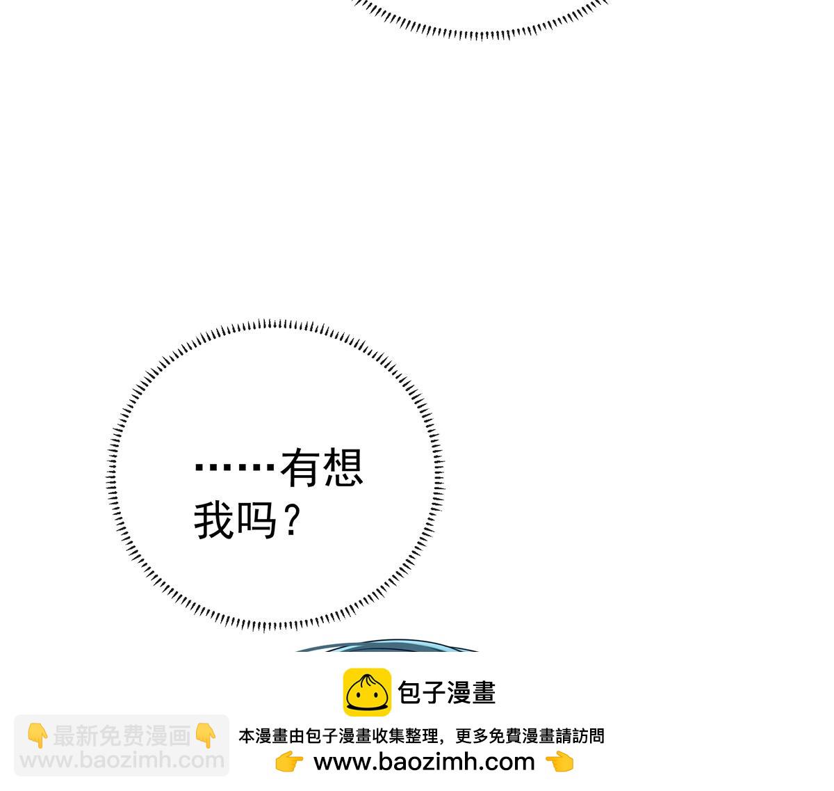 第97话番外：小小的重逢5(1/3)-第100话