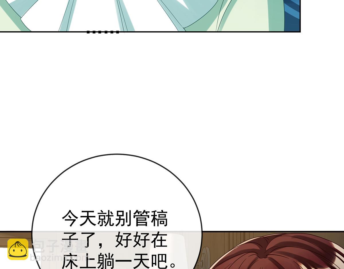 第97话番外：小小的重逢5(1/3)-第100话
