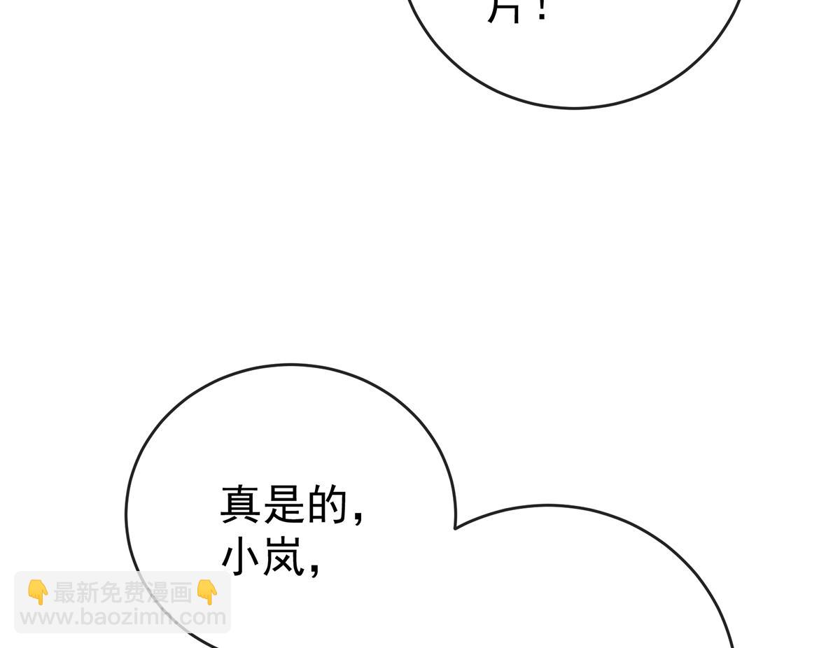 第99话番外：小小的重逢7(1/3)-第102话