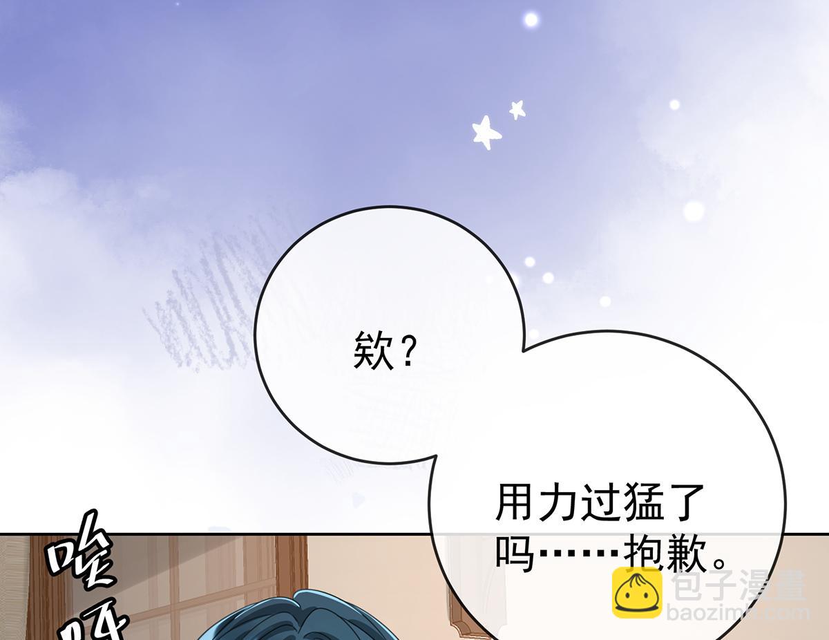 第99话番外：小小的重逢7(1/3)-第102话