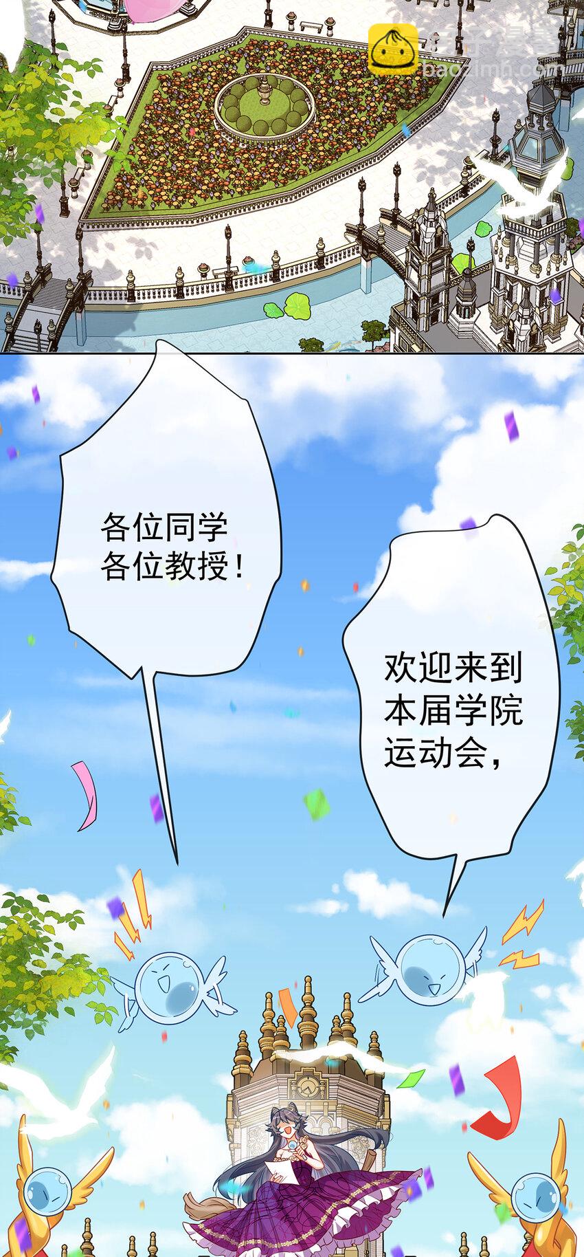 13 要不要帮帮她？(1/2)-第14话