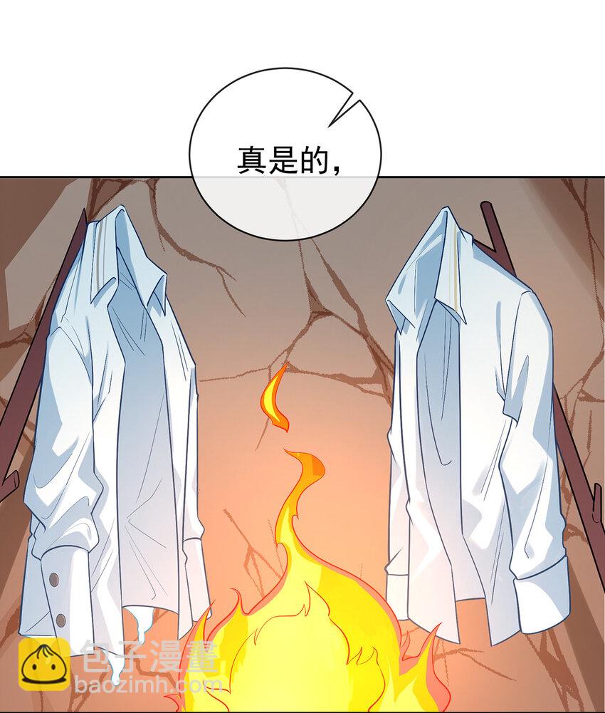 15 你脱衣服干嘛！-第16话