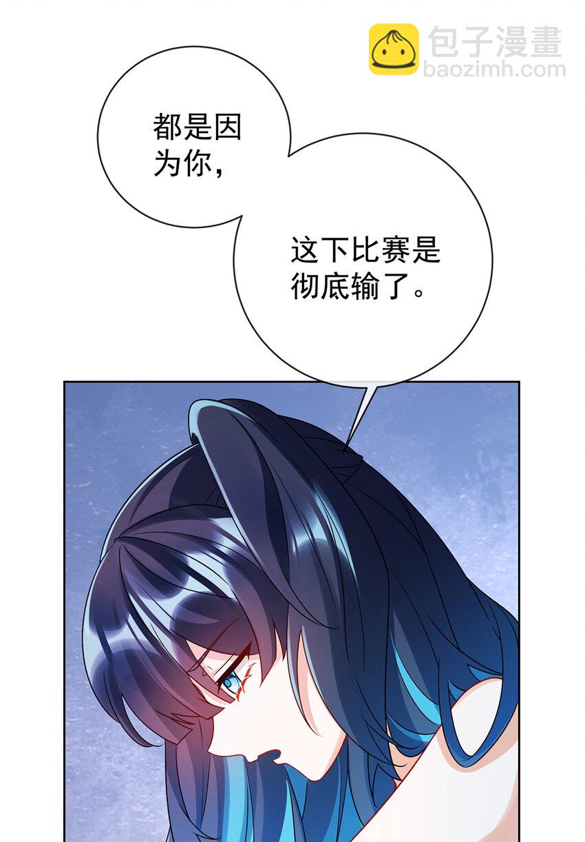15 你脱衣服干嘛！-第16话