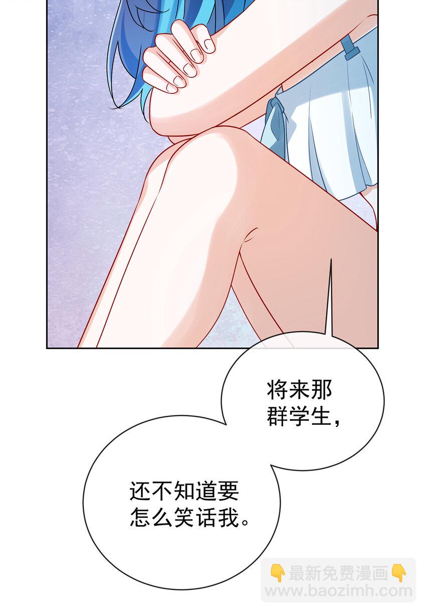 15 你脱衣服干嘛！-第16话