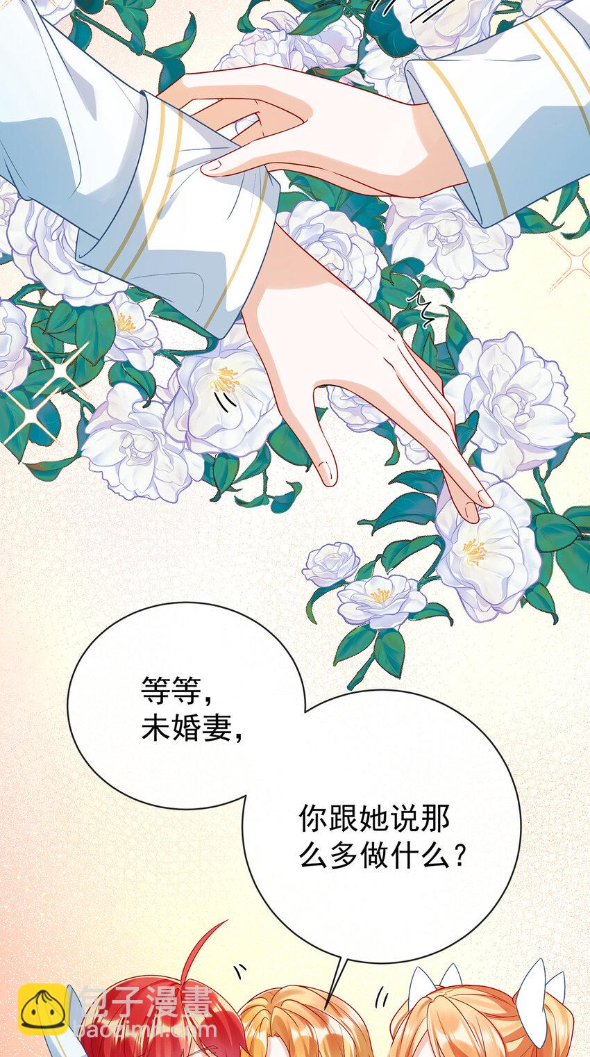 17 最重要的人有一个就够了-第18话