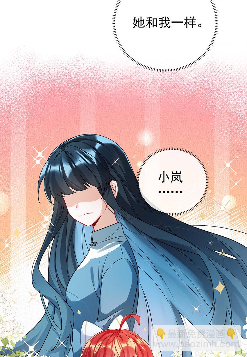 17 最重要的人有一个就够了-第18话