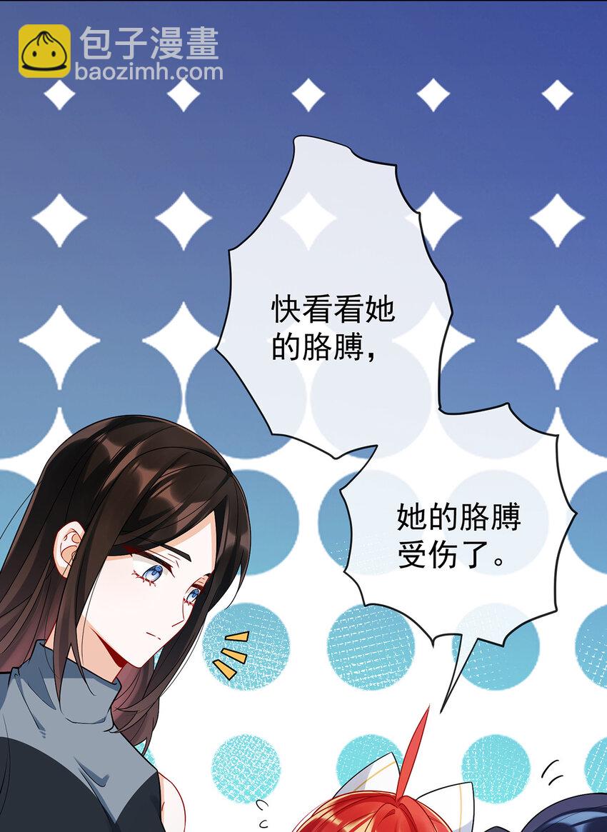 17 最重要的人有一个就够了-第18话