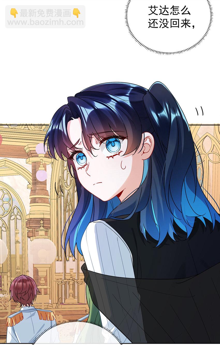 19 落困的大小姐(1/2)-第20话