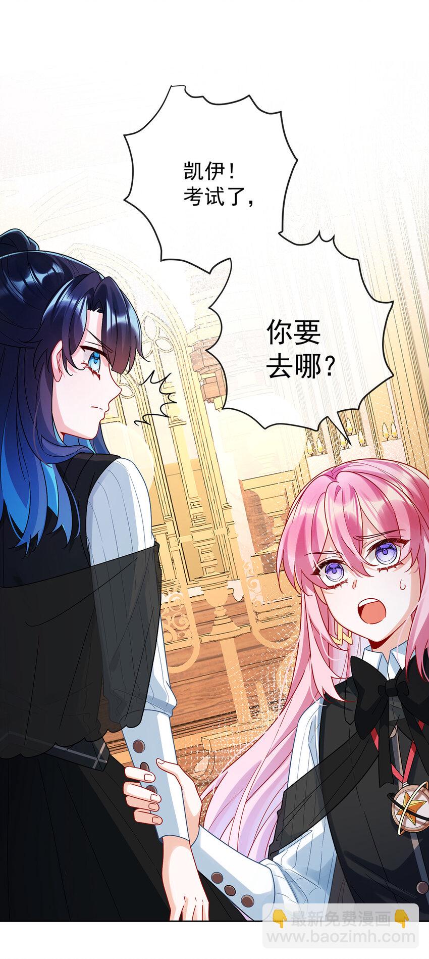 19 落困的大小姐(1/2)-第20话