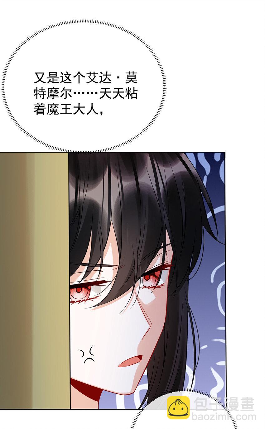 19 落困的大小姐(1/2)-第20话