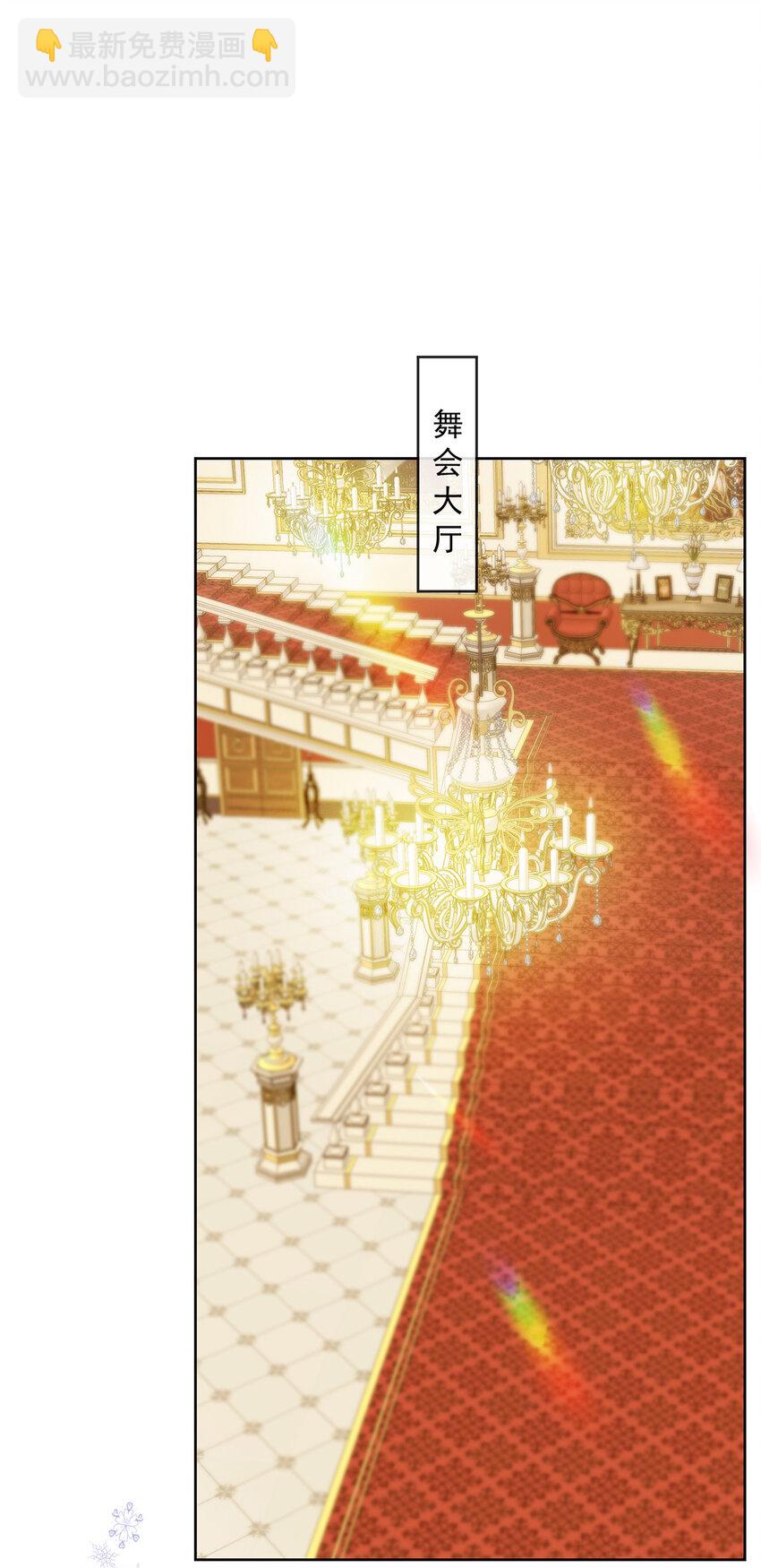 23 移情别恋-第24话