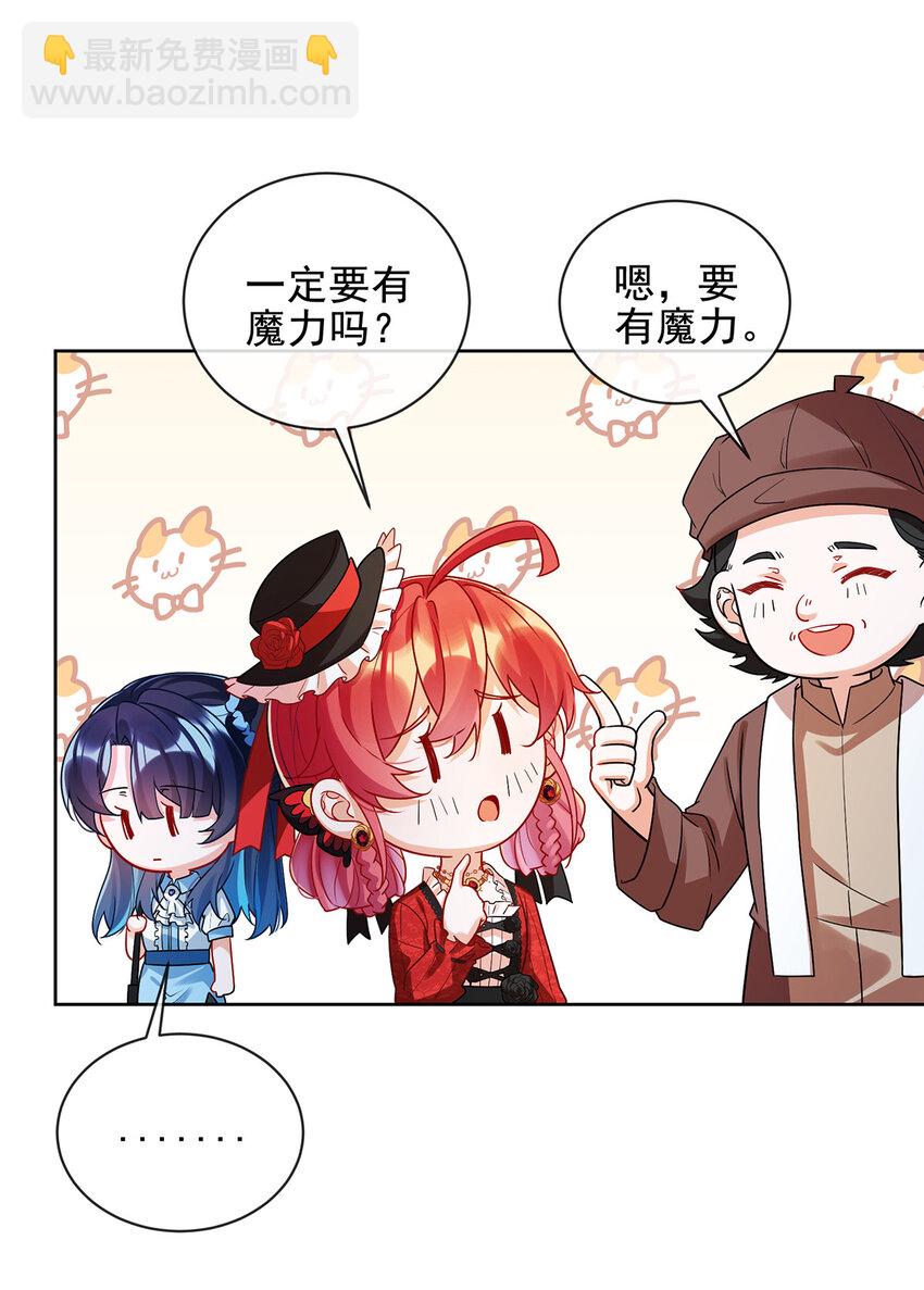 25 约会(1/2)-第26话