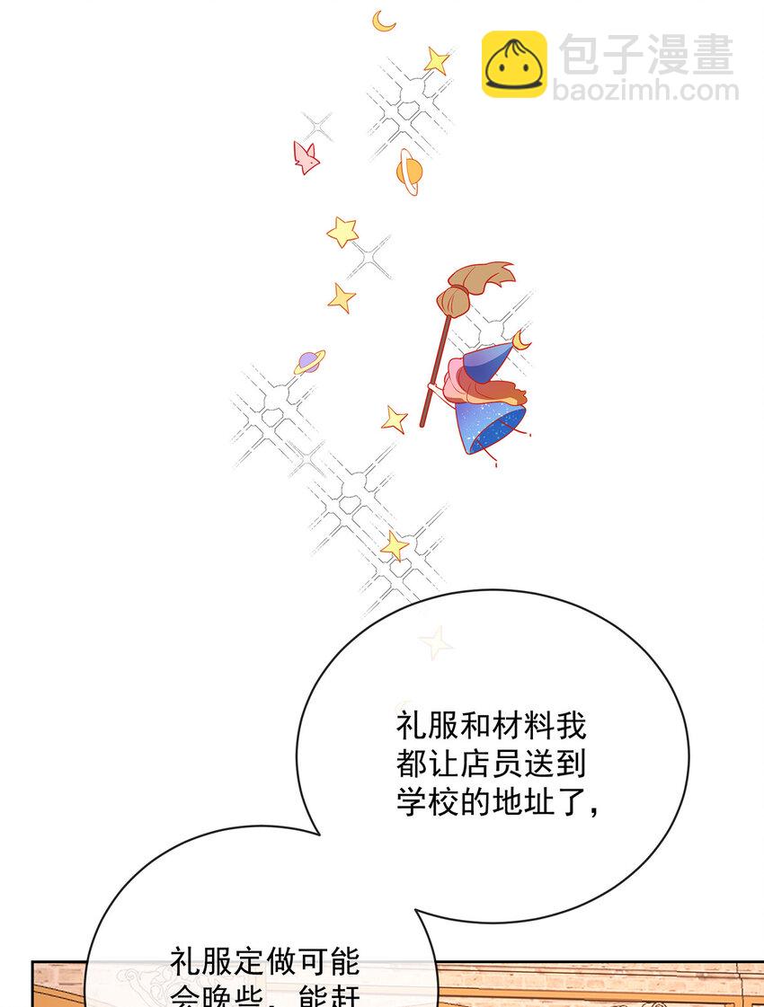 25 约会(1/2)-第26话