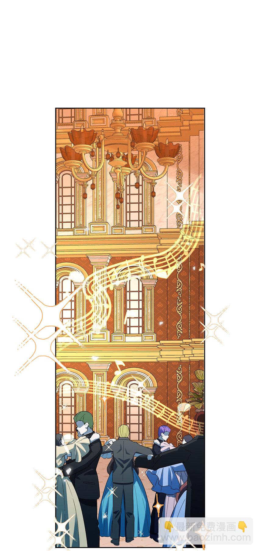 29 干！-第30话
