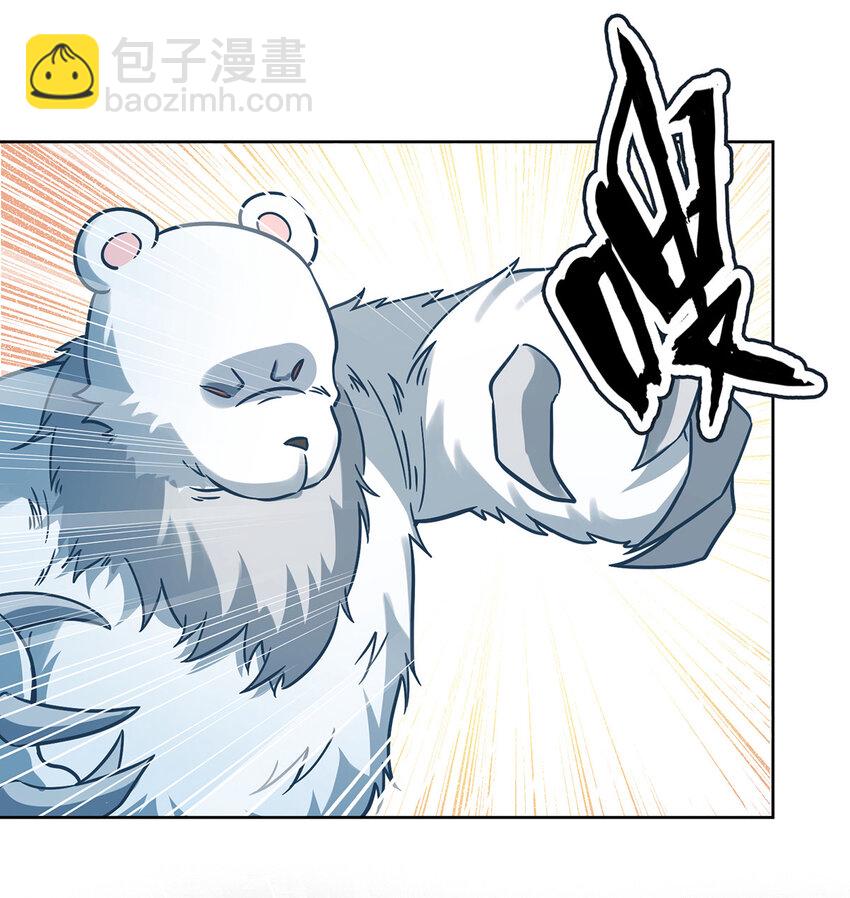 29 干！-第30话