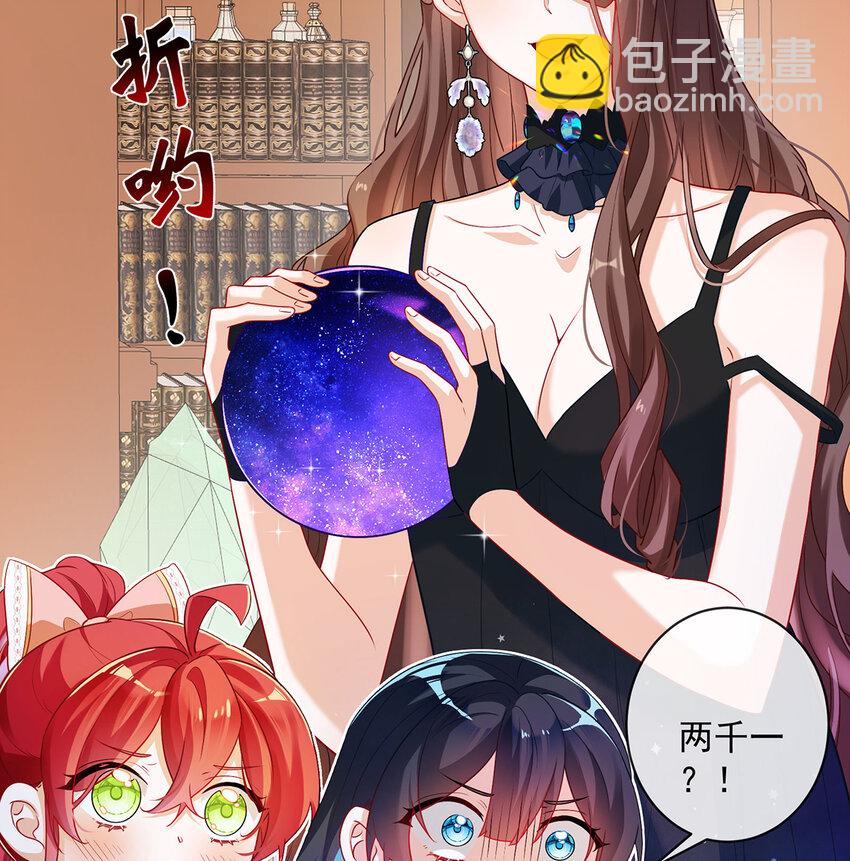3 讨厌的女孩子(1/2)-第4话