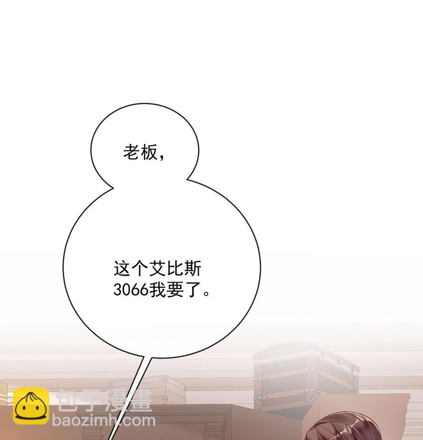 3 讨厌的女孩子(1/2)-第4话