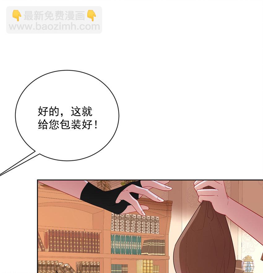 3 讨厌的女孩子(1/2)-第4话
