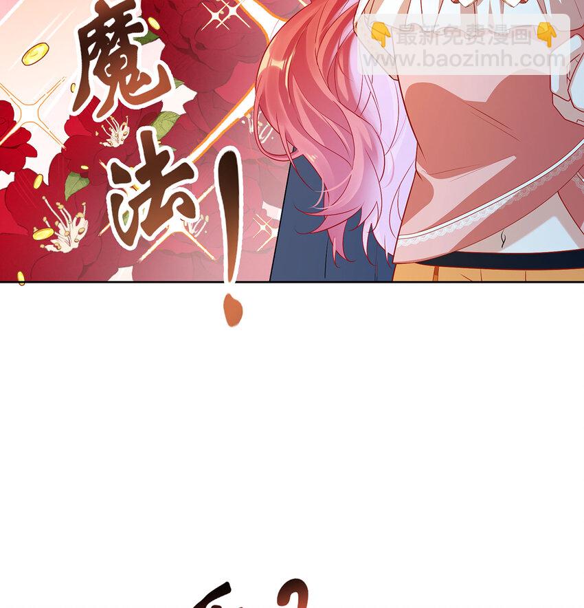 3 讨厌的女孩子(1/2)-第4话