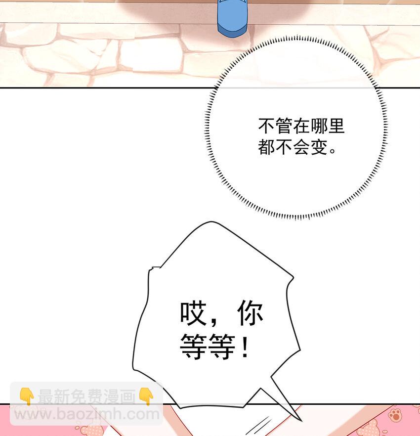 3 讨厌的女孩子(1/2)-第4话