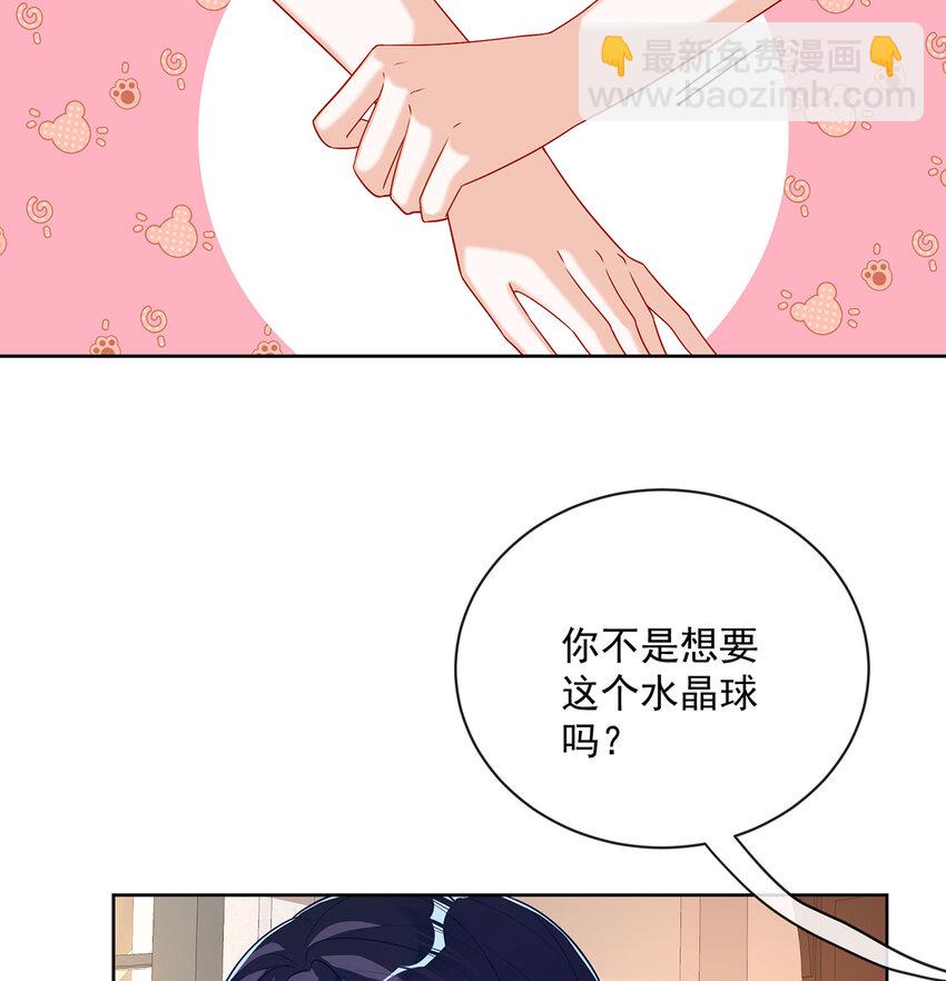 3 讨厌的女孩子(1/2)-第4话