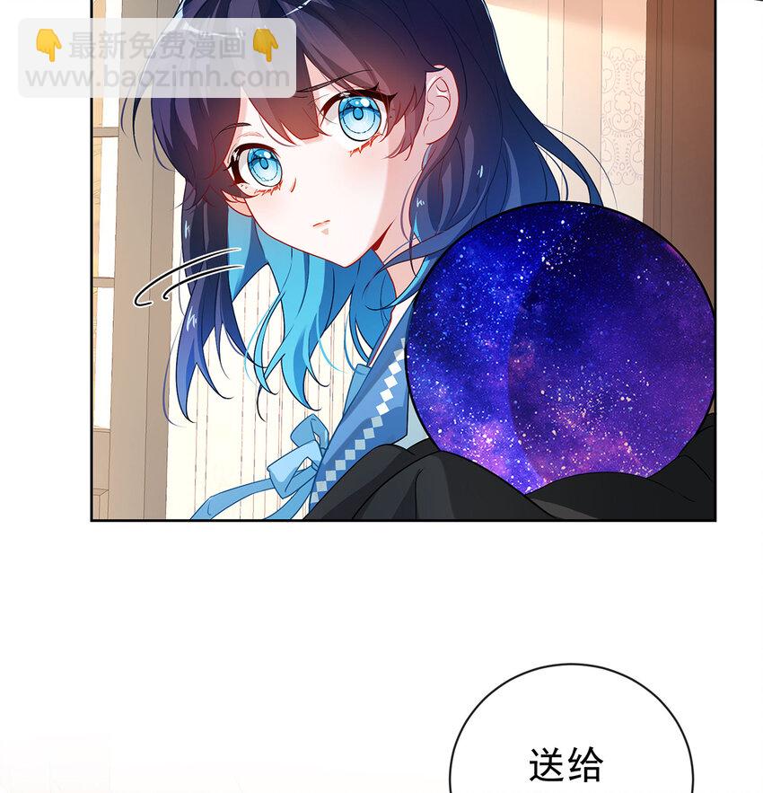 3 讨厌的女孩子(1/2)-第4话