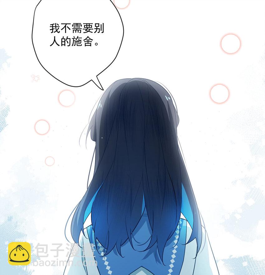 3 讨厌的女孩子(1/2)-第4话