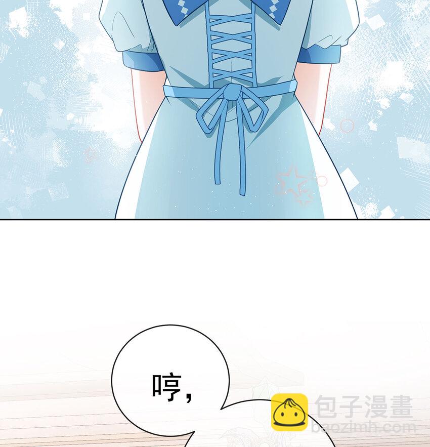 3 讨厌的女孩子(1/2)-第4话