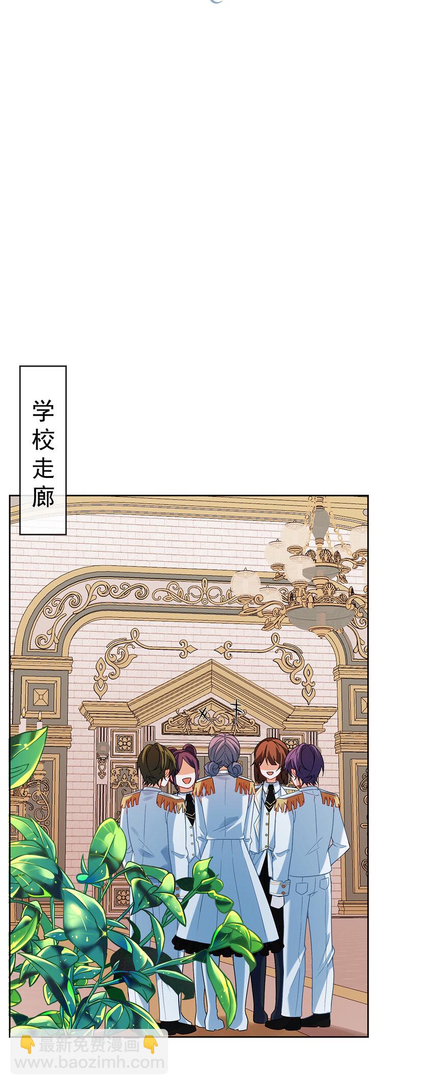31 为了维拉丽大人-第32话