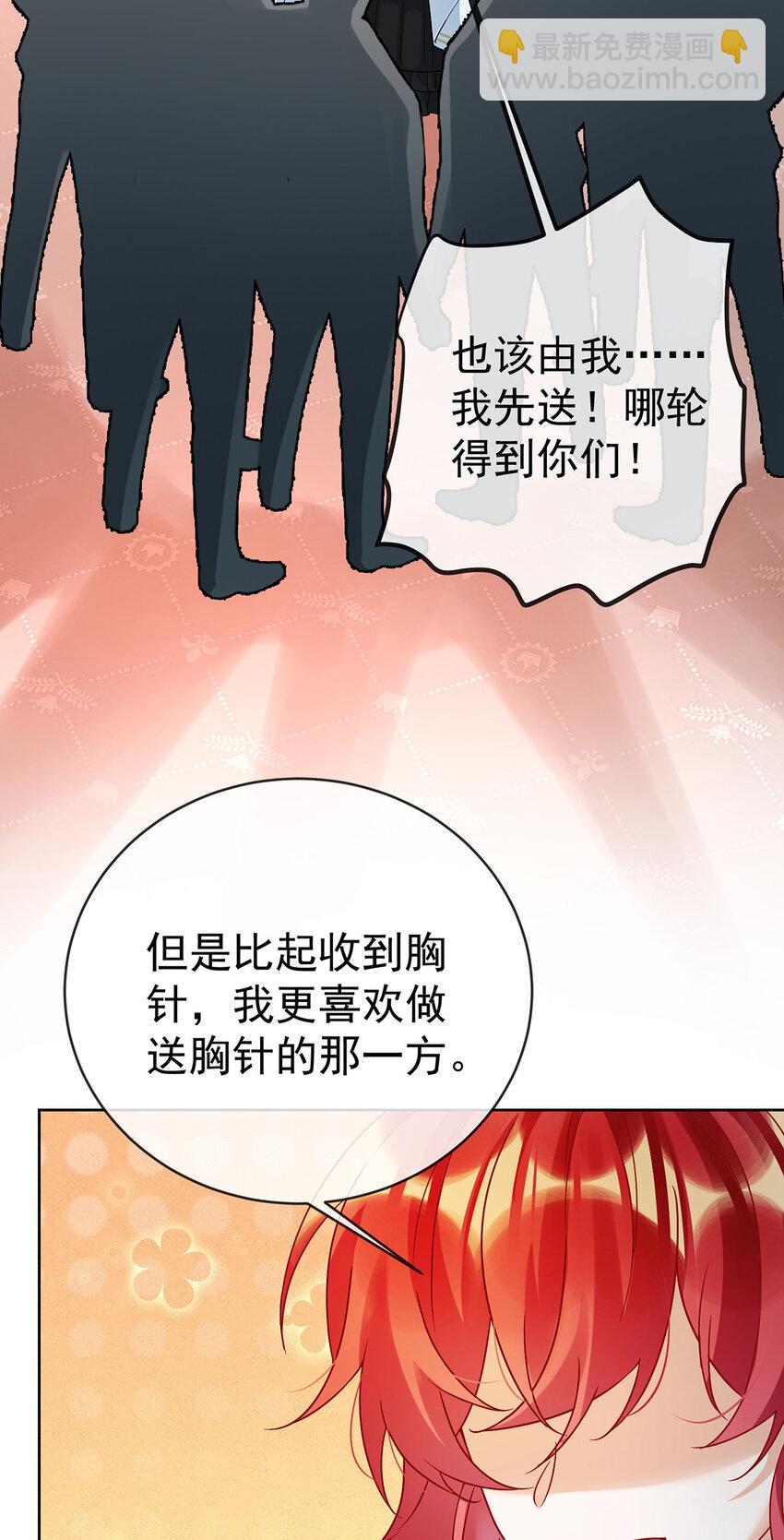 31 为了维拉丽大人-第32话