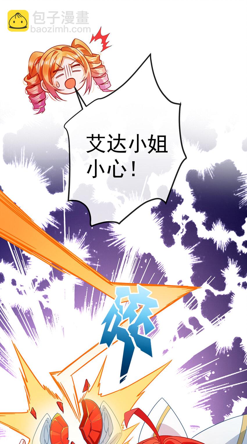 31 为了维拉丽大人-第32话