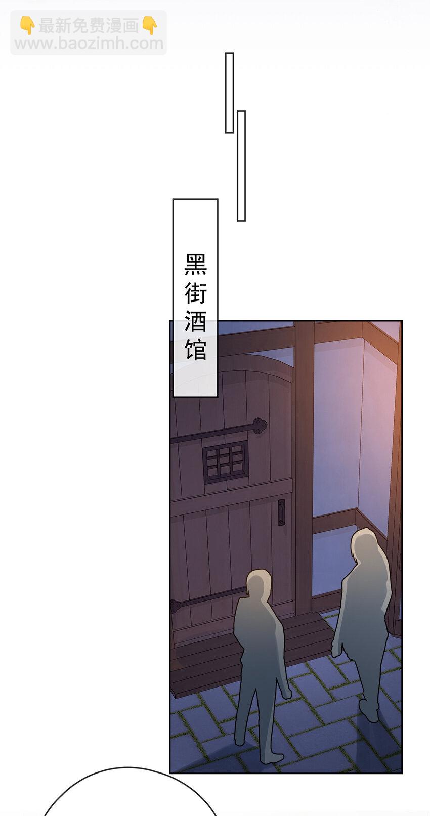31 为了维拉丽大人-第32话