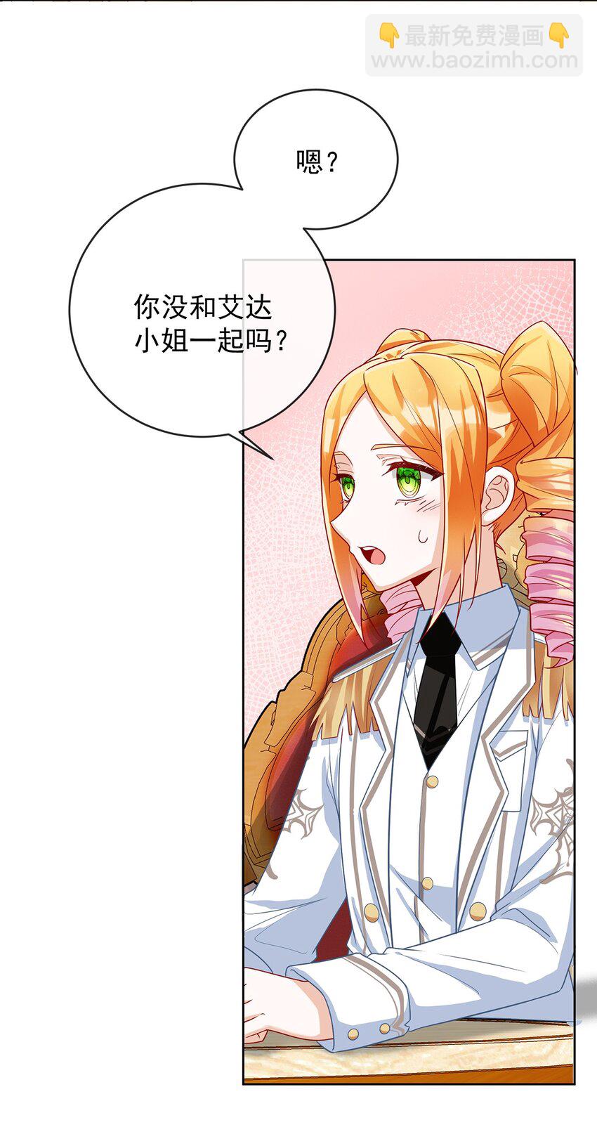 番外 生日礼物-第34话