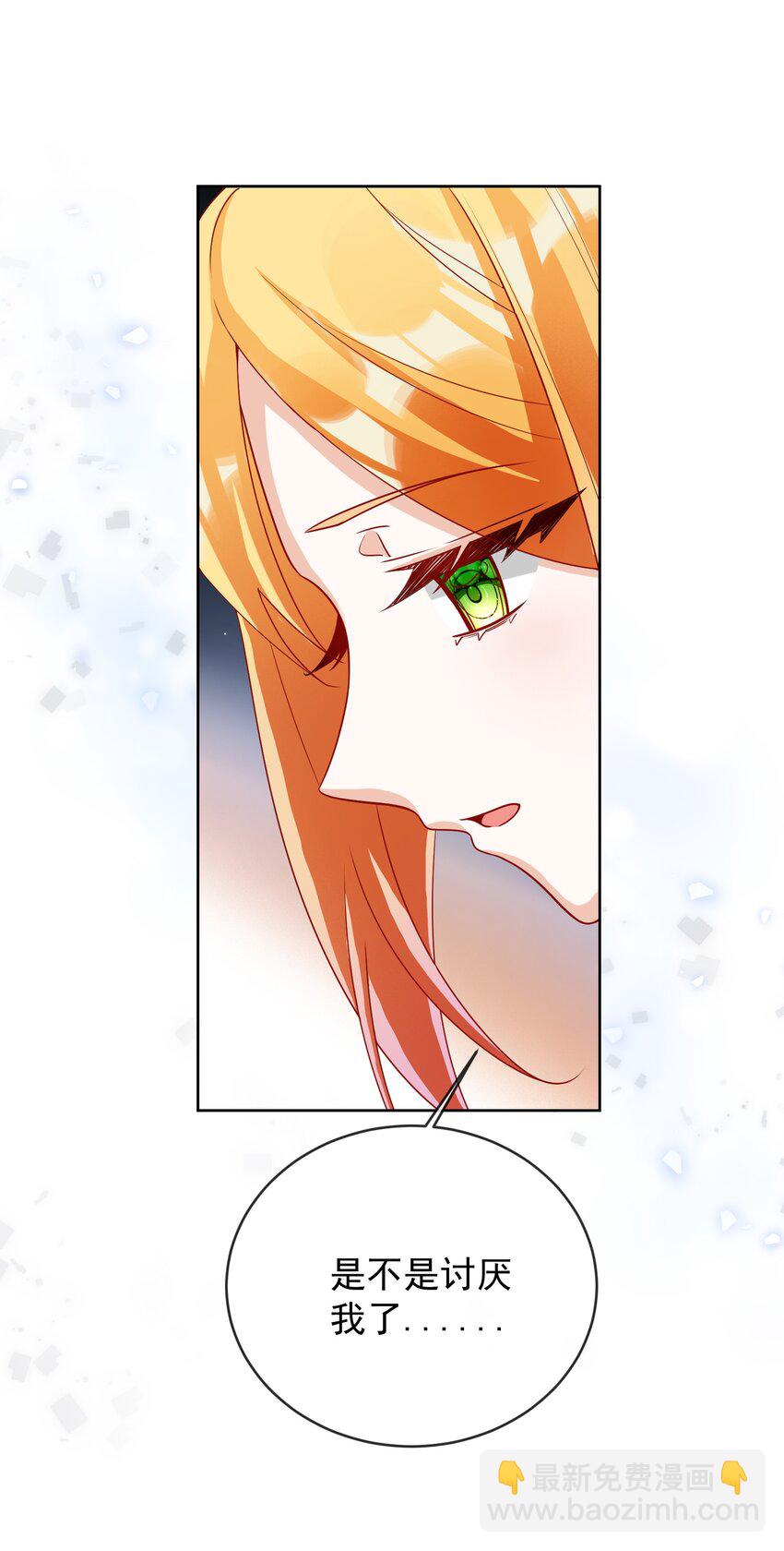 番外 生日礼物-第34话