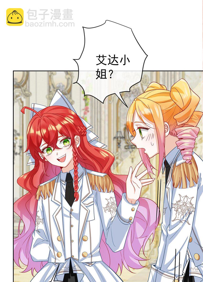 番外 生日礼物-第34话