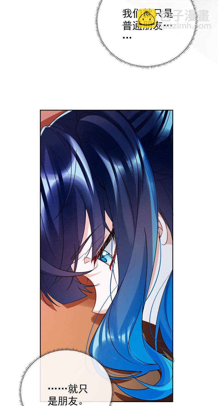 34 我对她的感觉-第36话