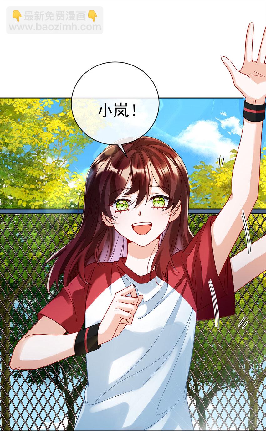 34 我对她的感觉-第36话