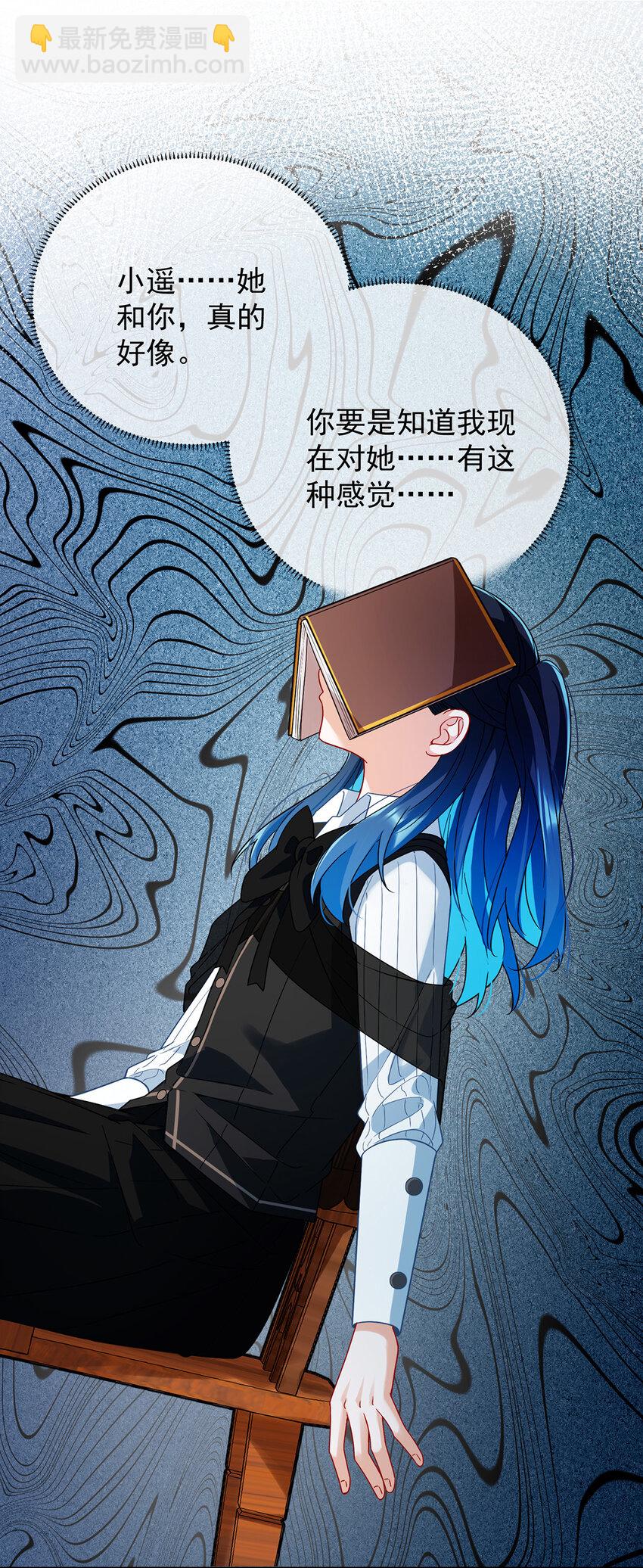 34 我对她的感觉-第36话